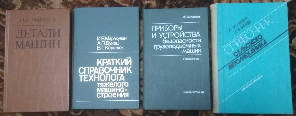 Книга - Ремонт автомобилей КАМАЗ
