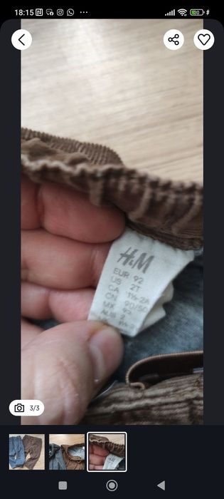 Вельветові штани HM, 92 см