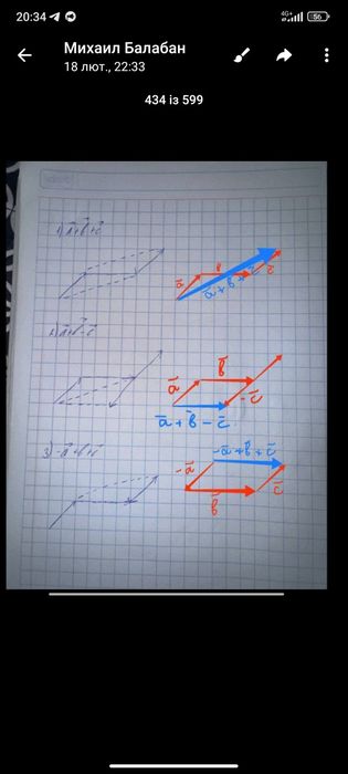 Репетитор Математика  та англійська мова онлайн НМТ з математики алгебра та геометрія
