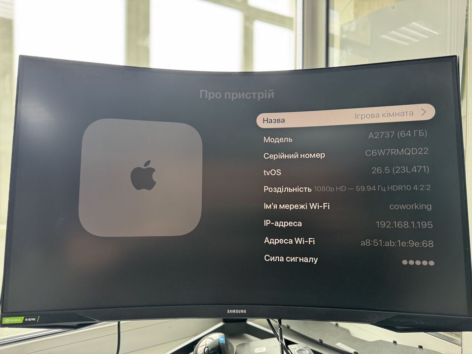 Apple TV 4K 3Gen 64GB