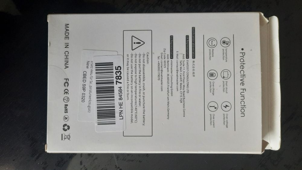 Акумулятор до телефона Samsung Galaxy S9