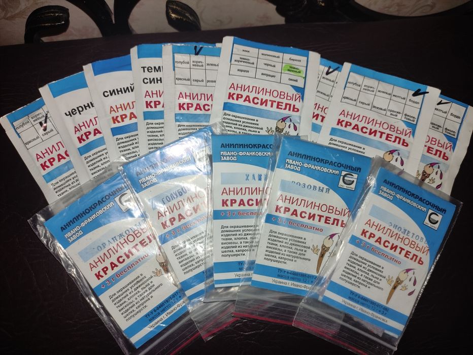 Фарба для тканин краска для ткани анілінова покрасить джинс