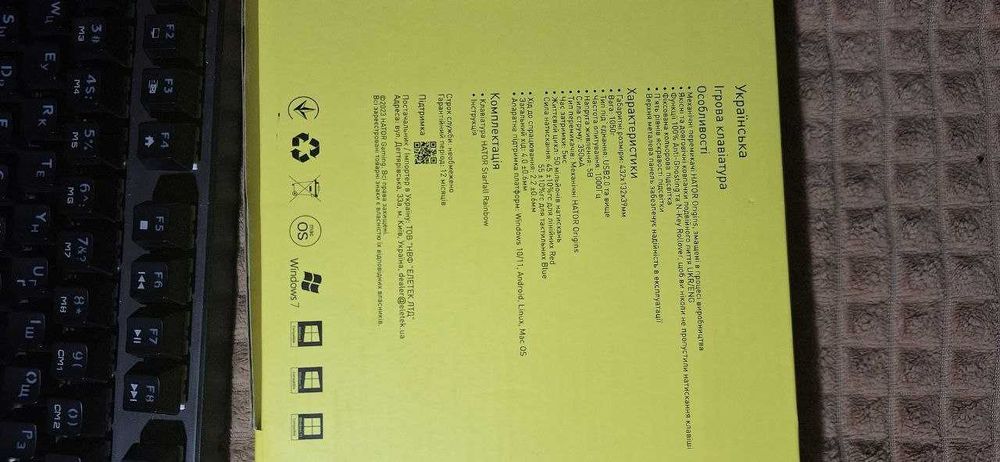 Клавіатура Hator "StarFall Rainbow" | Blue