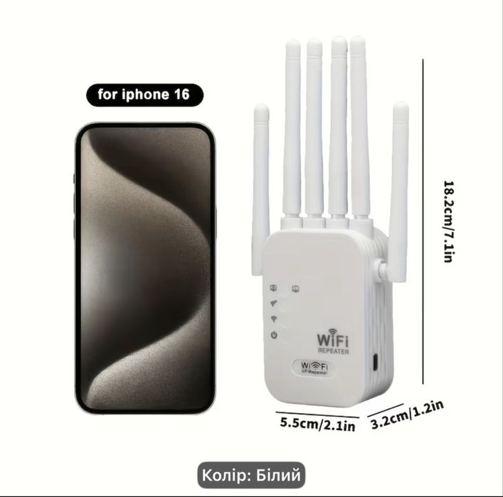 Усилитель сигнала WI-FI