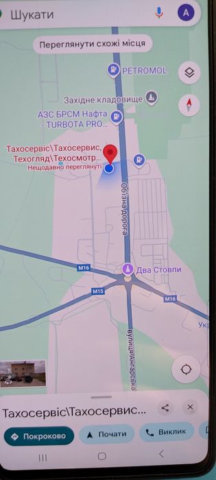 Тахограф, Установка, Ремонт, Цифровые тахографы,Тахографы аналоговые,