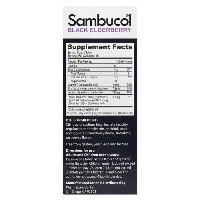 Sambucol черная бузина с витамином C и цинком для детей от 4 лет