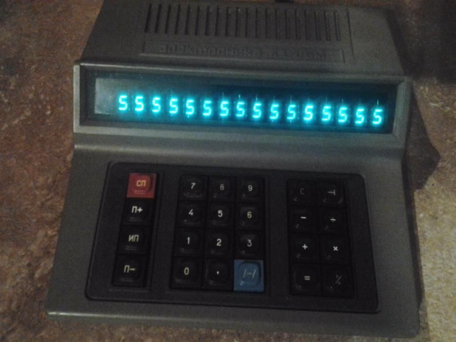 Калькулятор Б3-05М