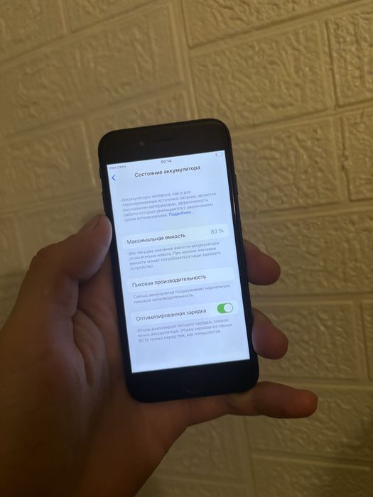 Продам iphone 7 128GB Black 83% акб