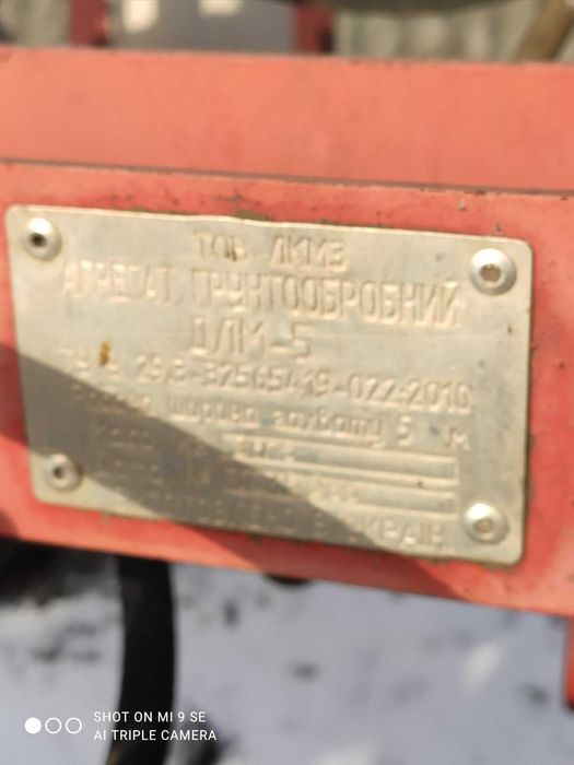 Борона дискова "Дукат 5"