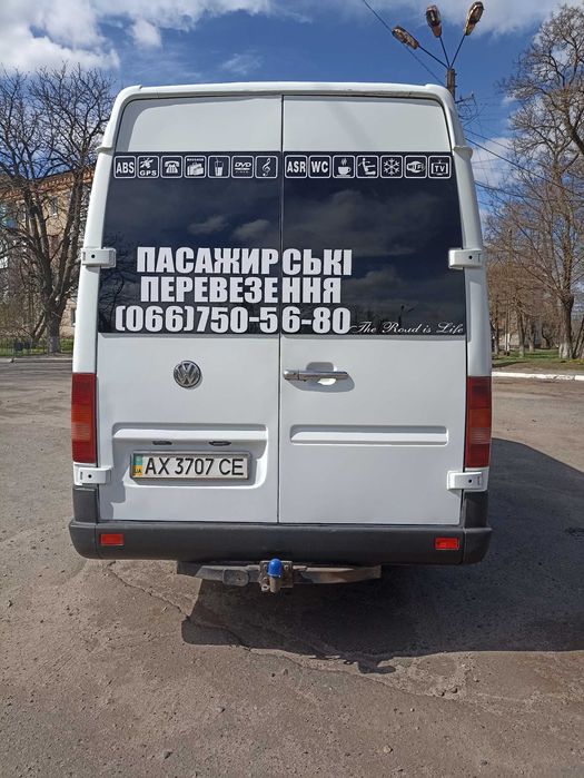 Пасажирські ( пассажирские ) перевезення