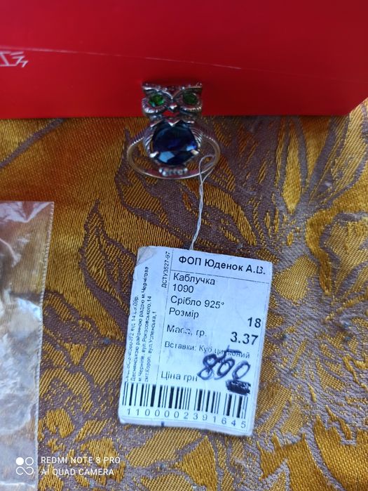 Серебряные новые кольца