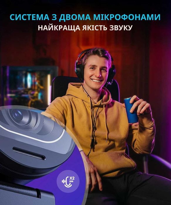 Оновлена версія Webcam EMEET S600 4K 60FPS Sony | Вебкамера для стріму OBS YouTube TikTok