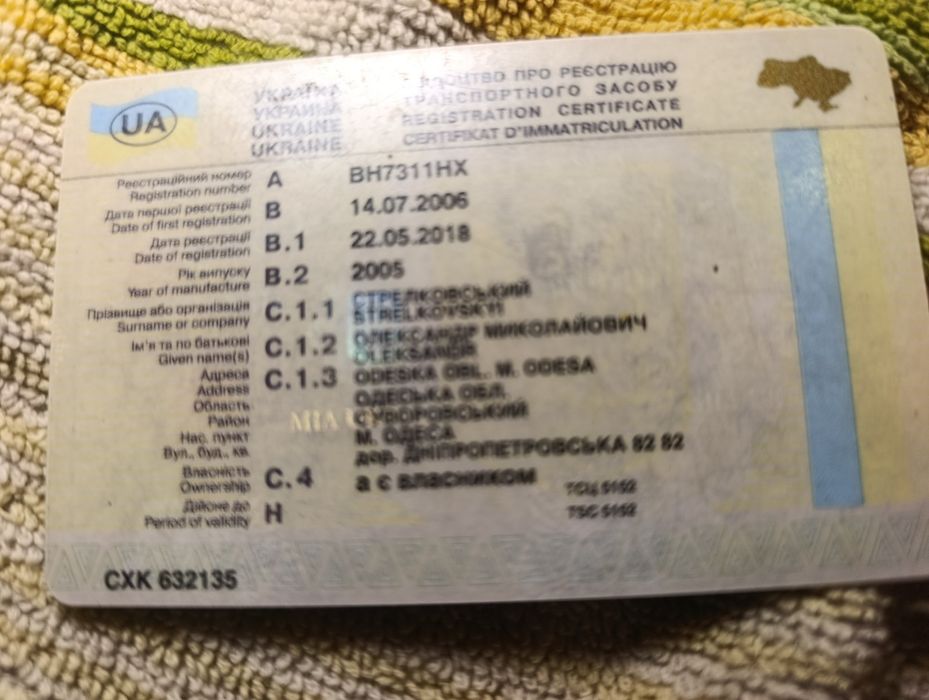 Киа Преджио микроавтобус