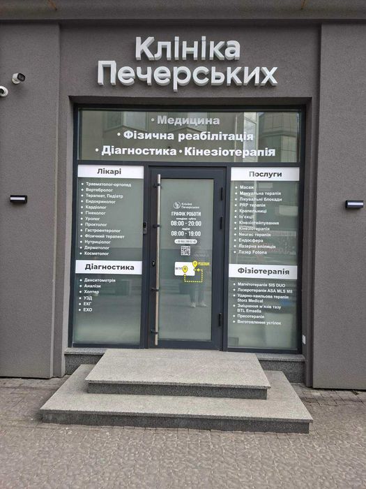 Виготовлення зовнішньої реклами/вивіски/таблички/банери/постери