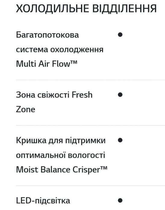 Холодильник - LG B247... морозилка LG