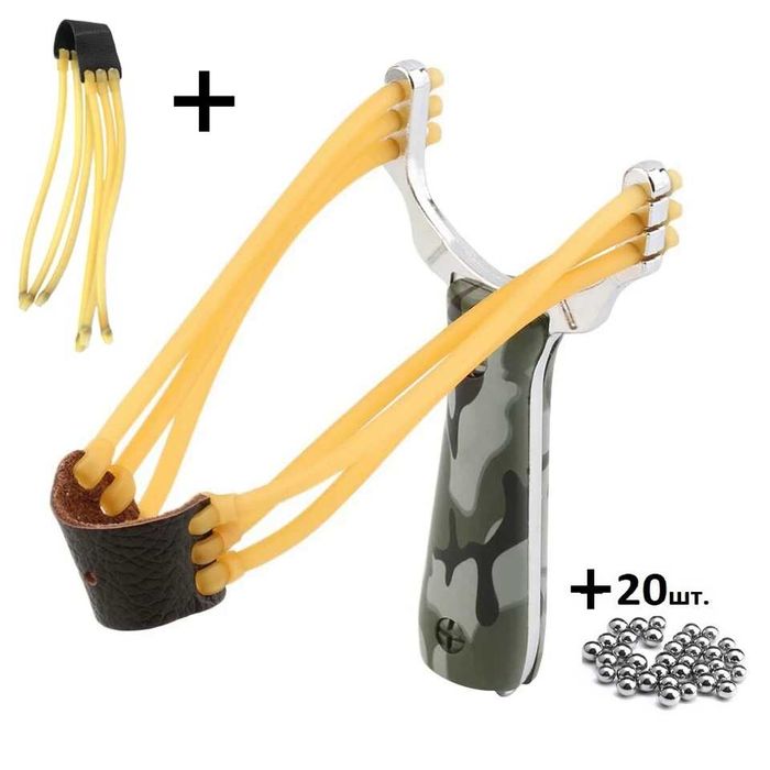 Потужна Металева Рогатка + запасна гумка + 20шт кульок