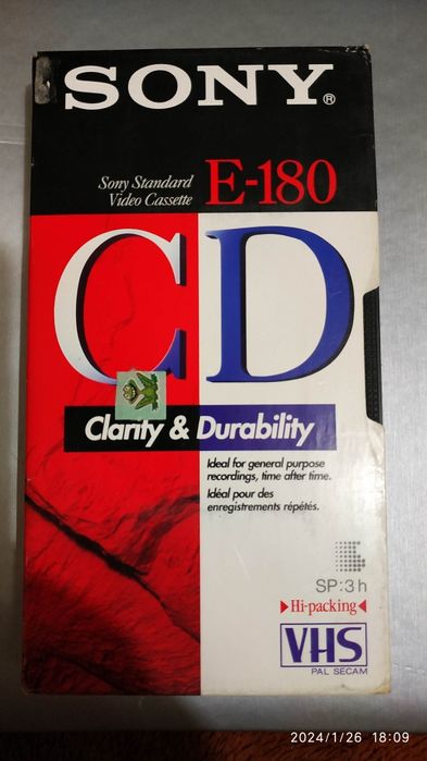 Відеокасети із записами