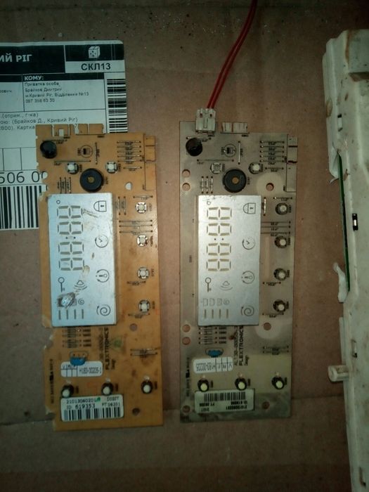 помпа для стиральной машины