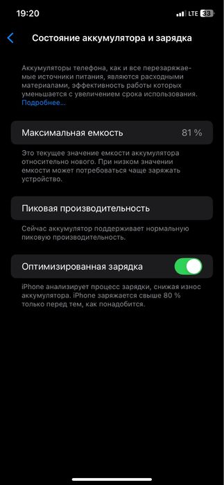 IPhone Xr 64 gbb