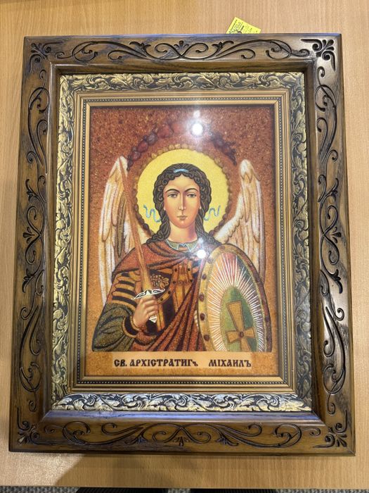 Ікона з бурштину