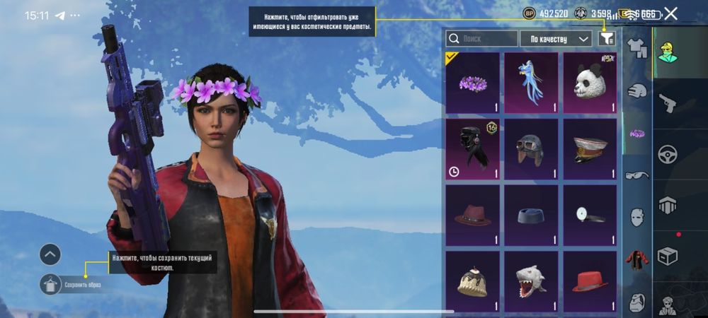 Акаунт Pubg Mobile