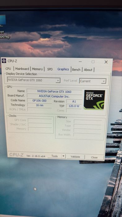 Ігровий ПК Intel Xeon E5-2640 v4 + GTX 1060 3GB + 16GB RAM