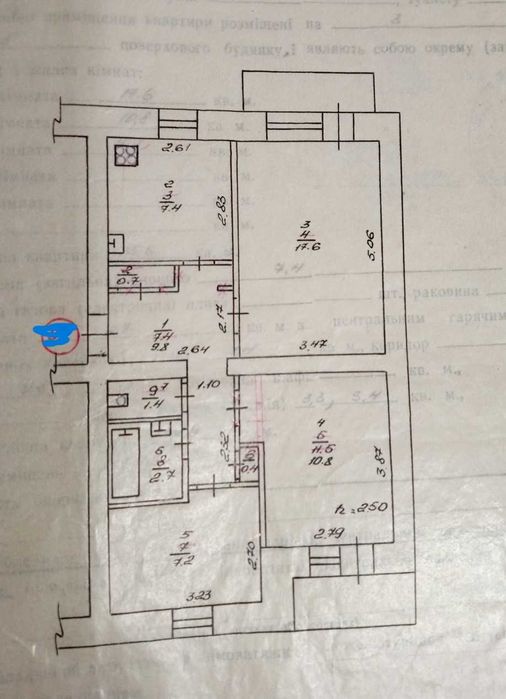Продам 3-кімнатну квартиру з автономним опаленням