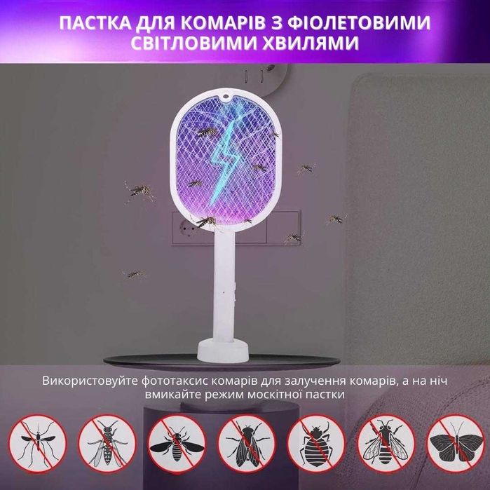 Електрична мухобійка-ракетка проти комах  із LED освітленням