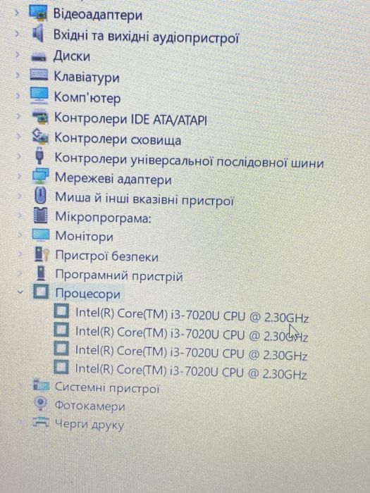 Продаю ноутбук Lenovo !!! СРОЧНО ТОРГ)