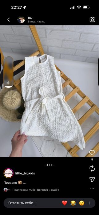 Сукня з поясом від RI 152 см