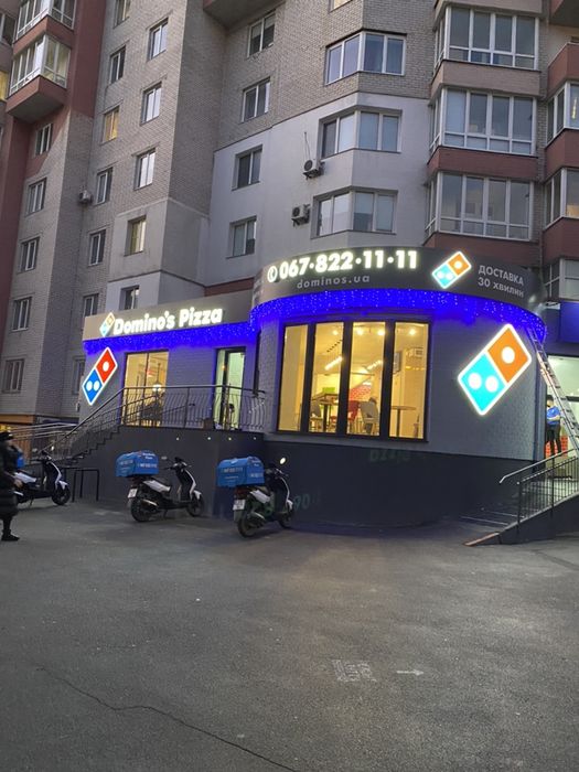 Наружная реклама