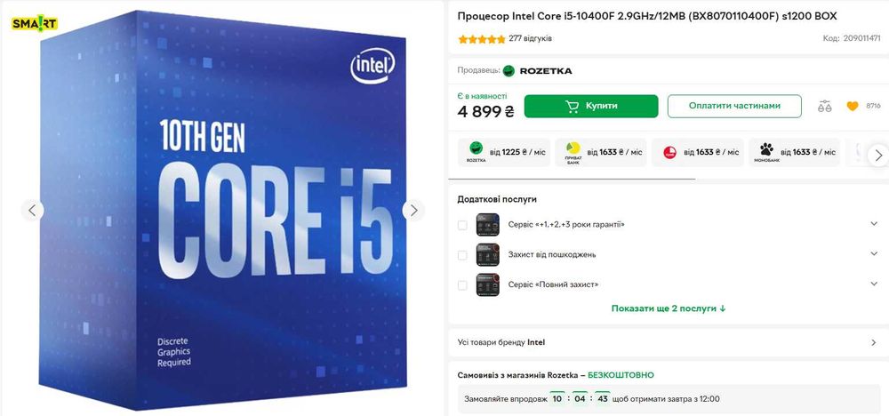 i5 10400f + b460m Pro-VDH