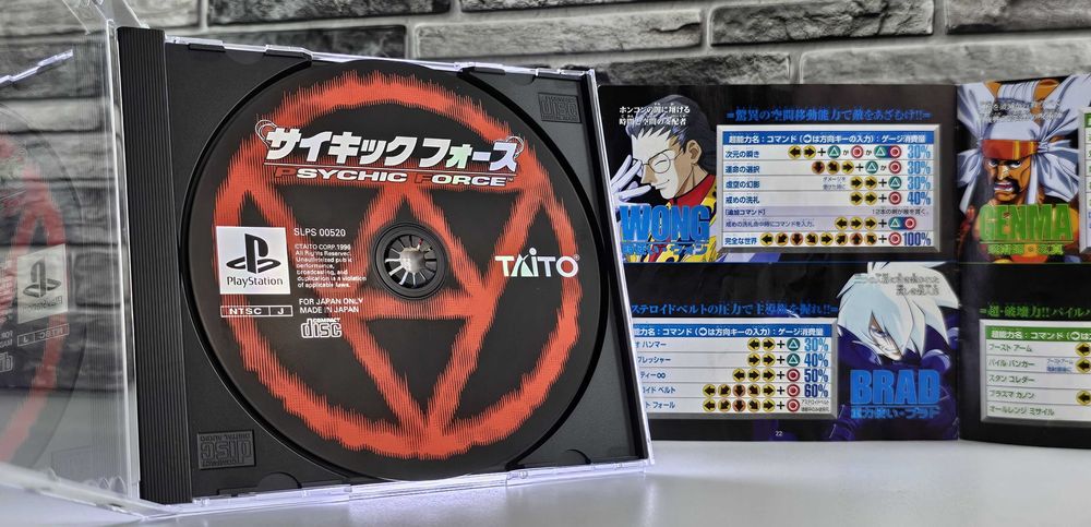 Playstation Psychic Force
