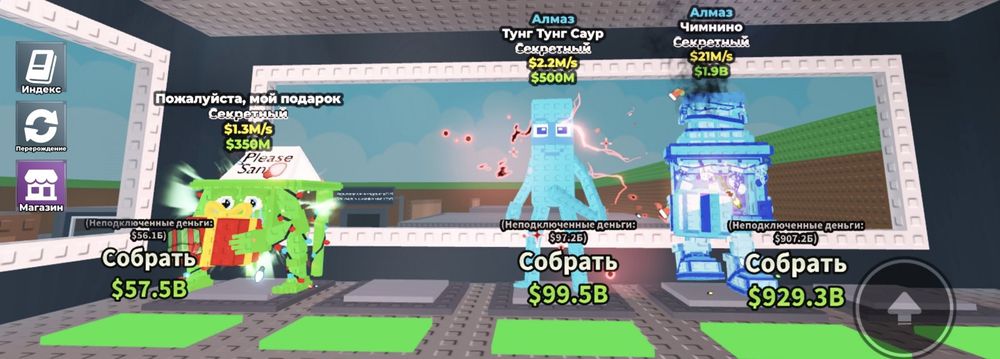 Продам брейнротов, читайте описание