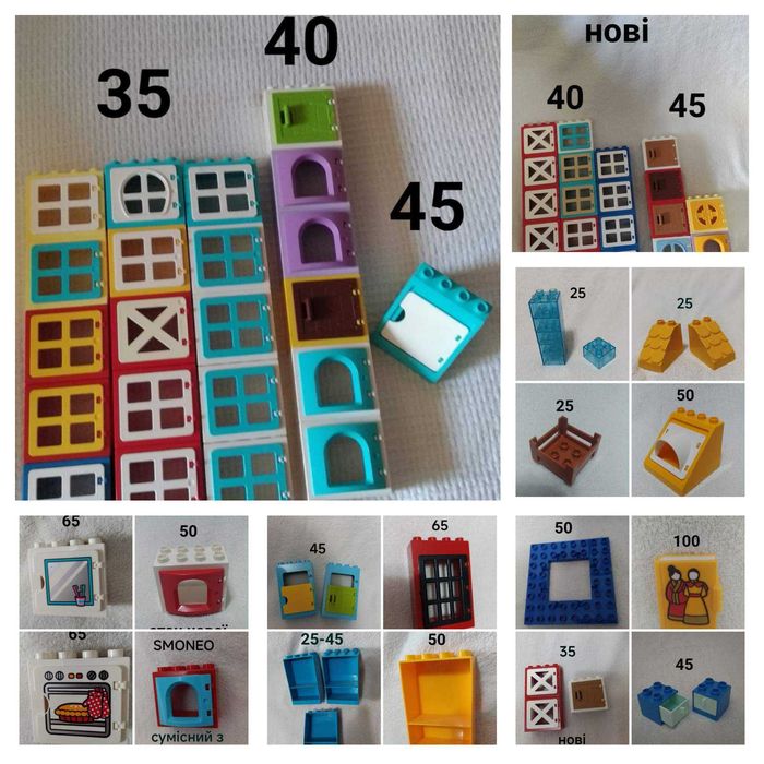 Кубіки, пластини. деталі для будівництва Лего Дупло