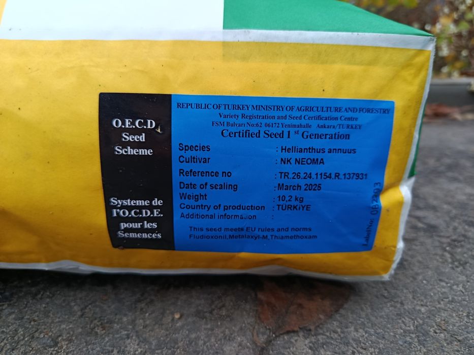 Продам Насіння соняшнику Сінгента НК НЕОМА/Syngenta NK NEOMA