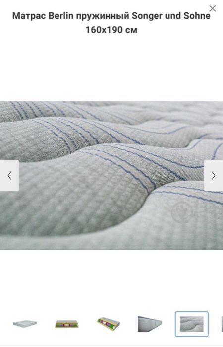 Продам матрас Berlin