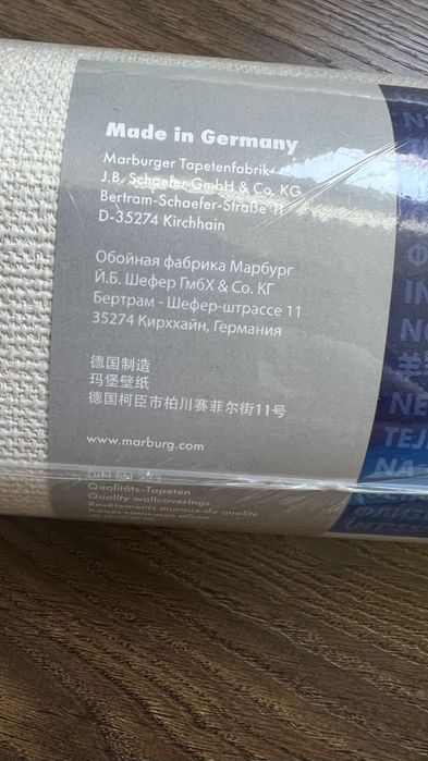 Метрові Шпалери.