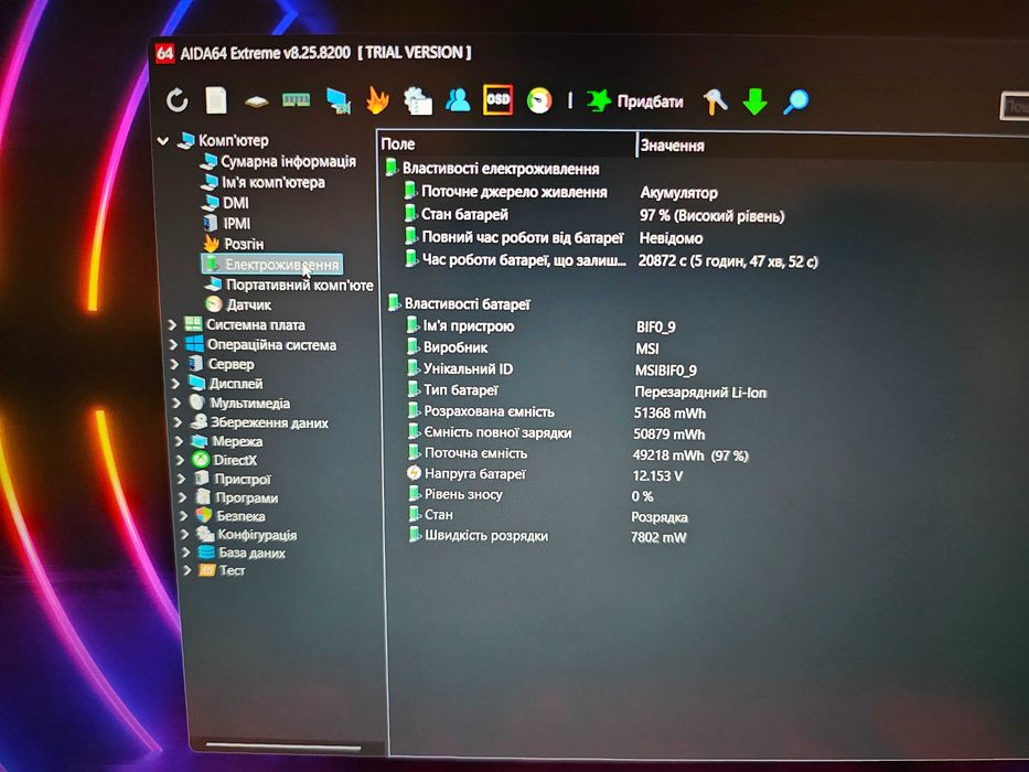 Ігровий ноутбук Msi I7 8 gen\GTX1660ti\RAM 16 GB