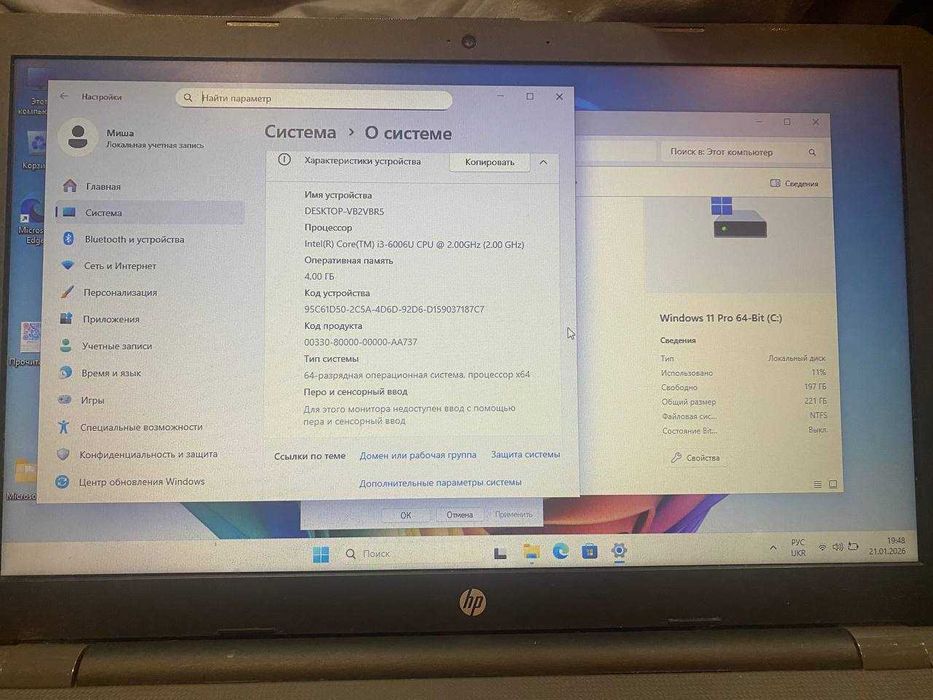 ноутбук HP hq tre 71025