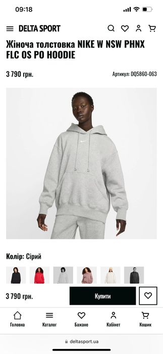 Худі на флісі оверсайз жіноче Nike W Nsw Phnx