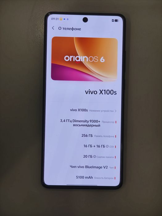 Vivo x100s игровой камерофон