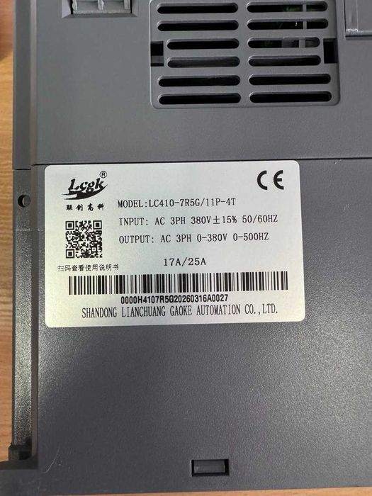 Частотник 380В 4.0/5.5/7.5 кВт SUSWE та LCGK для двигуна VFD| 3Ф→3Ф | В наявності