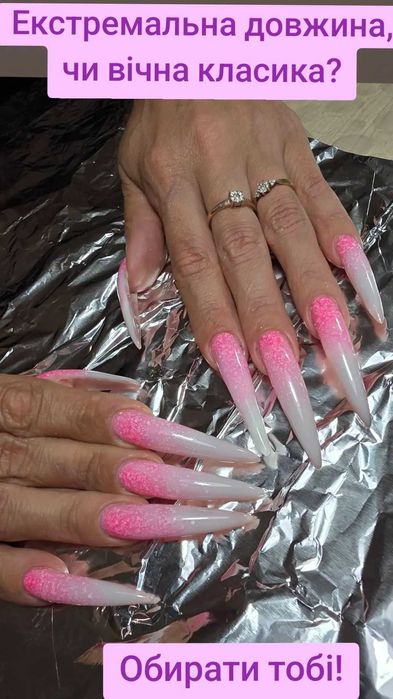 Маю віконце сьогодні, 15.12  Дзвони! Манікюр, педикюр, нарощування