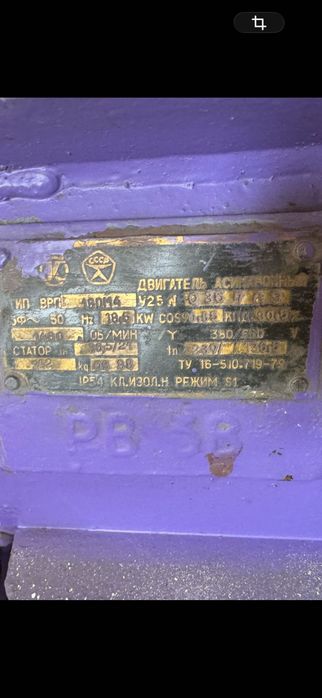 Промислові електродвигуни