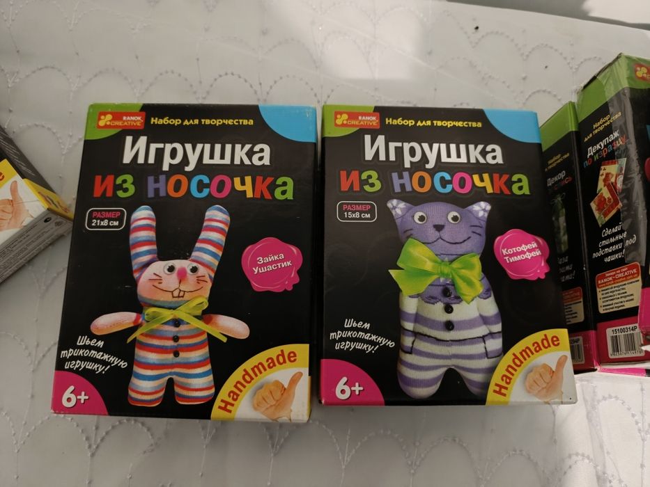 Набор для творчества