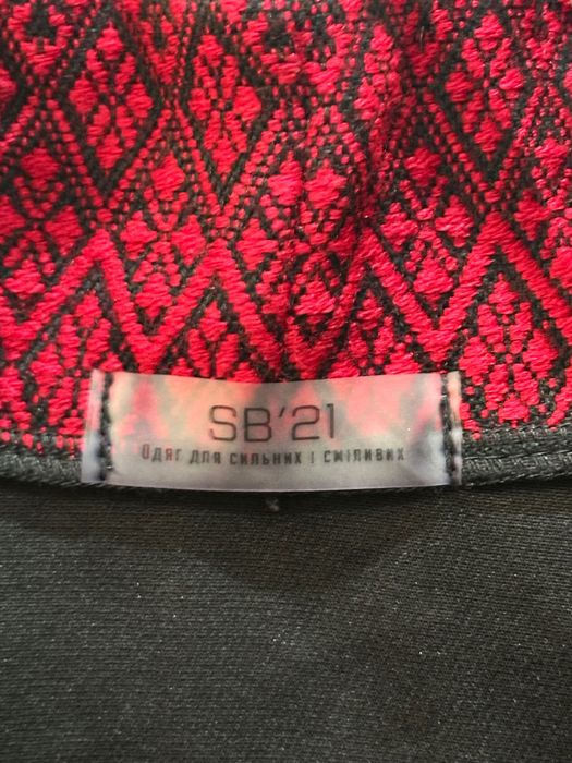 Кімоно, Кардиган SB21