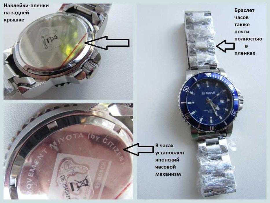 Часы ударопрочные, (дайверы) водонепроницаемые Bosch (Miyota Citizen) Anniversary Diver Design