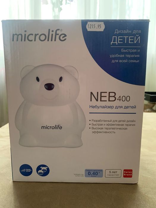 Продам ингалятор для детей.