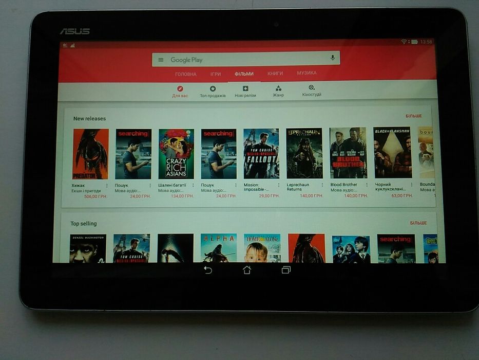 Планшет Asus 64GB